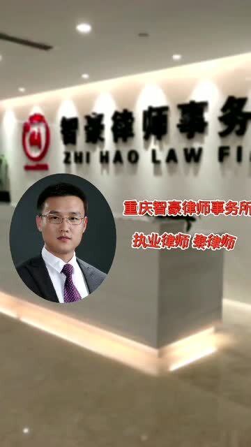 重慶律師告訴你這四種電話不要接