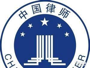 重慶立萬律師事務所 陳律師 專注經濟糾紛 合同糾紛