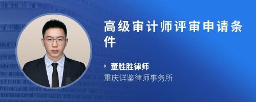 2020年度的中級職稱評審結果公示了,但沒我的名字,教齡比另外三個老師長
