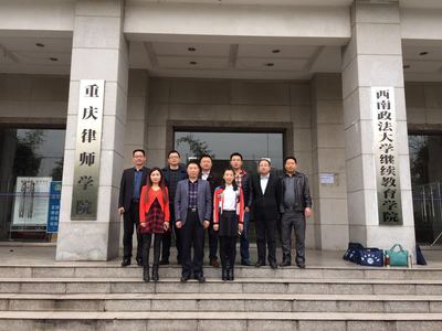 遵義輸送54名律師外出&ldquo;取經&rdquo;