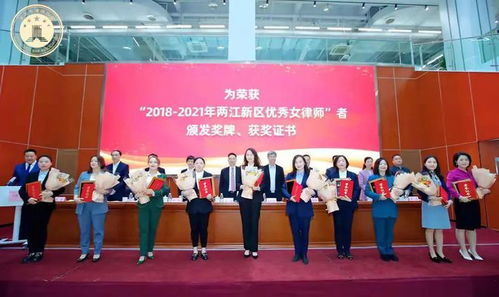 煒衡重慶所榮獲2018 2021年兩江新區 優秀律師事務所 等項殊榮