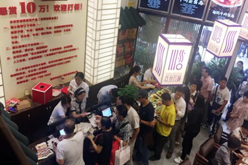 中烹協授牌 中國小面之都 重慶小面大品牌懸賞10萬打假