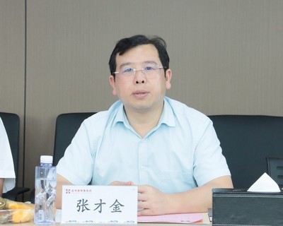 重慶市司法局、市律師協會領導蒞臨金州所考察交流