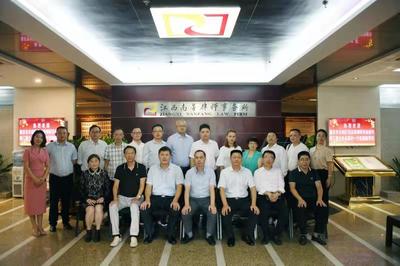 重慶市北碚區司法局一行來我市調研律師工作