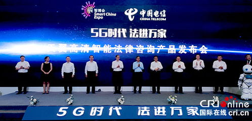 人工智能法律咨詢上線 讓法律服務(wù) 飛進(jìn) 千家萬戶