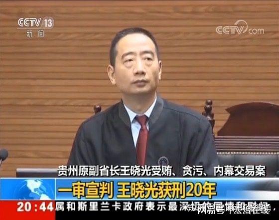 賄賂罪立功 重慶辯護(hù)律師二審成功改判