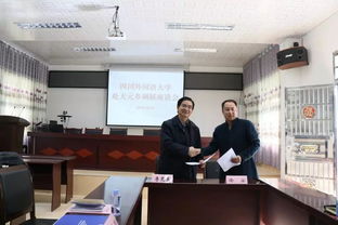 扶貧進(jìn)行時,川外人在路上