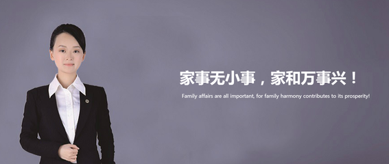 重慶離婚律師,高級的婚姻律師,銷量最好圖片|重慶離婚律師,高級的婚姻律師,銷量最好產(chǎn)品圖片由重慶靜篤律師事務(wù)所公司生產(chǎn)提供-