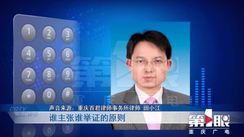 冤家 鄰居鬧上法庭 樓下訴樓上養(yǎng)幾十只貓 樓上告樓下頻頻騷擾