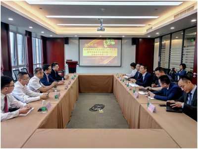 中華全國律師協會秘書長韓秀桃一行蒞臨智豪律師事務所調研指導