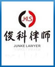 萬州區律師事務所--找萬州區知名律師事務所電話、地址查詢與法律咨詢服務-法律快車