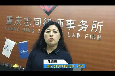 熱點關注:抄!從鄭愷與火鍋店侵權爭議看如何保護知識產權