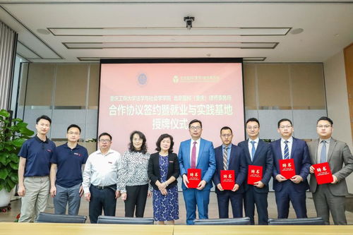 學校黨委副書記宋豫帶隊走訪盈科 重慶 律師事務所