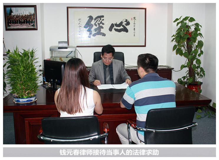 重慶企業(yè)律師咨詢,重慶公司股權律師,重慶公司股權糾紛律師.