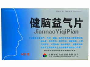 重慶市停售健腦益氣片 源農(nóng)牌纖維面