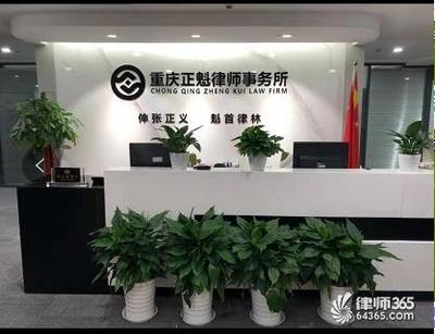 熊青律師