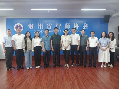 韓光率隊赴重慶貴州調研律師工作