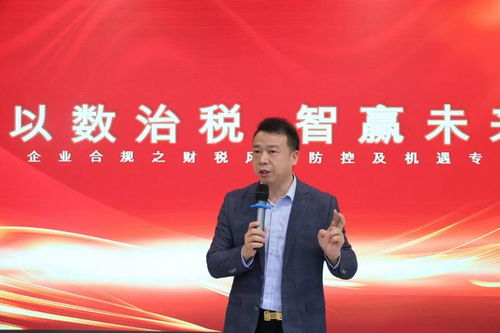 以數治稅,智贏未來 查稅寶與北京市京師 重慶 律師事務所戰略簽約