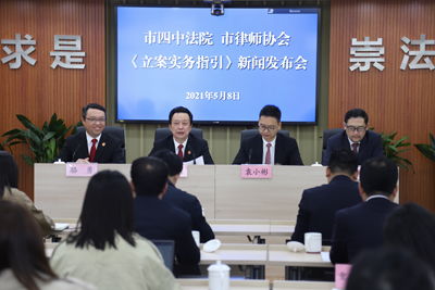 助推立案標準化規范化建設 完善便利律師參與訴訟機制