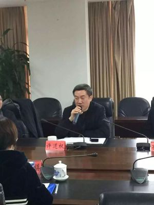 2018年重慶市“共青團與人大代表、政協委員面對面”活動在南岸區行政中心召開