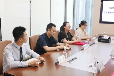 思博網攜手北京盈科(重慶)律師事務所達成戰(zhàn)略合作,為企業(yè)高質量發(fā)展賦能