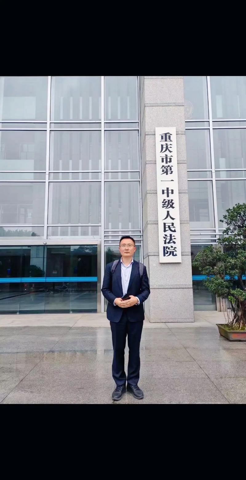 建設工程案重慶開庭.