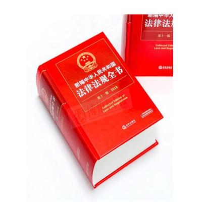 上海市協(xié)力(重慶)律師事務(wù)所