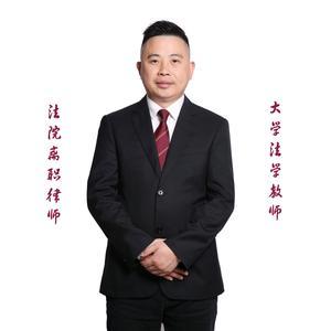 肖云然律師【法轉(zhuǎn)律重慶】
