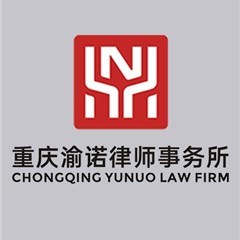 重慶勞動(dòng)糾紛在線(xiàn)律師