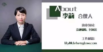 德恒重慶榮膺2017年度最佳律師事務(wù)所，彰顯專(zhuān)業(yè)實(shí)力