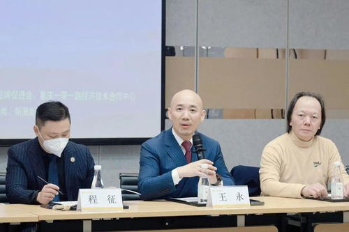 中國品牌節沙龍第七期走進山城重慶 重慶律師的機遇與挑戰