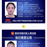 重慶劉小強律師 專業法律服務與本地經驗的完美結合