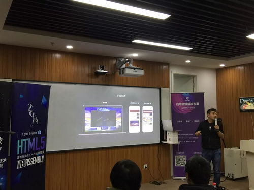 微端產(chǎn)品發(fā)布與技術(shù)交流 白鷺開發(fā)者沙龍重慶站圓滿落幕