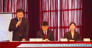 熱烈祝賀本所在重慶律師電視辯論決賽中斬獲第一名