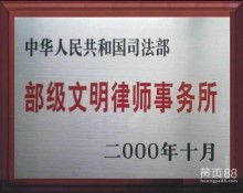 重慶合縱律師事務所 專業法律服務，守護山城正義